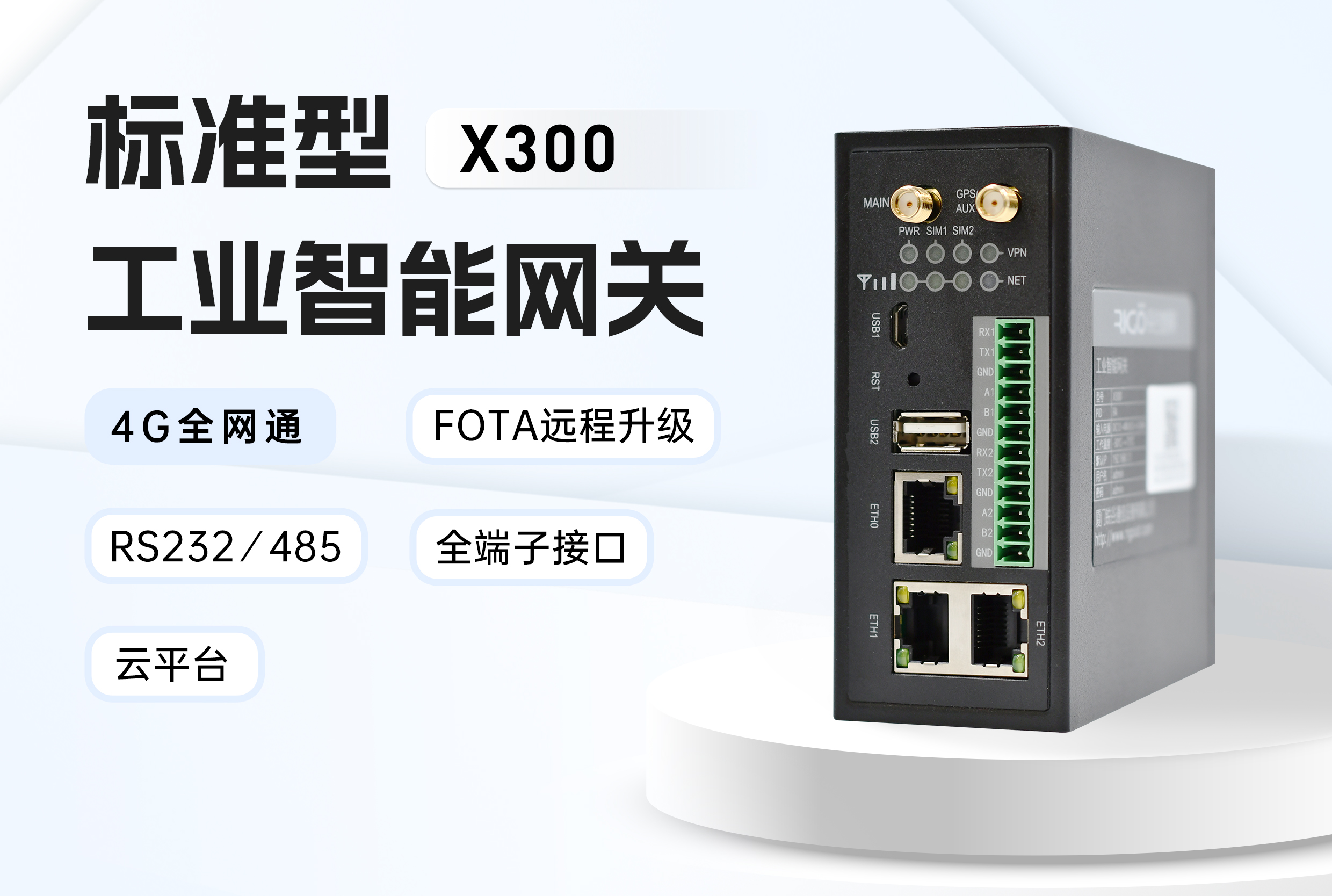 遠程監(jiān)控與控制在中央空調(diào)及工業(yè)空調(diào)領域的應用方案